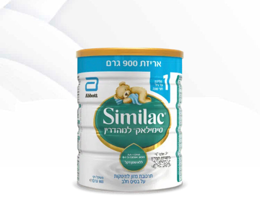 Baby Formula Dairy #1 - Age: Birth to 6 months