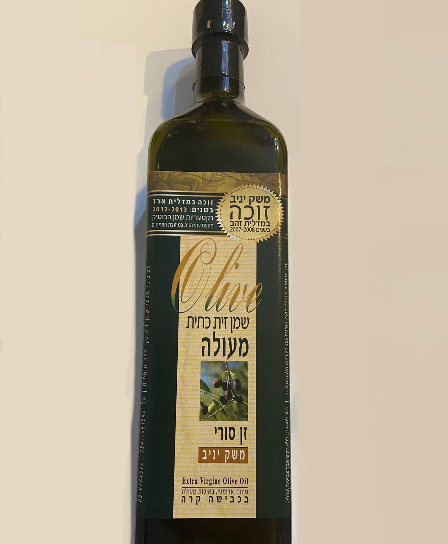 Extra Virgin Olive Oil from Israel