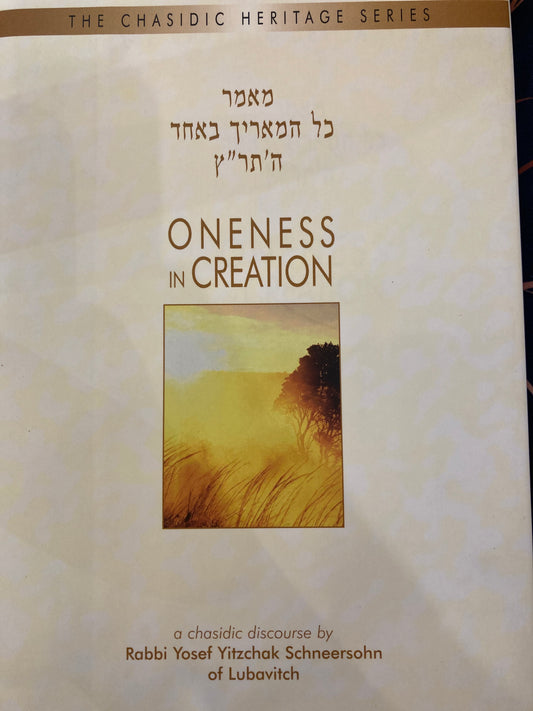 Oneness In Creation