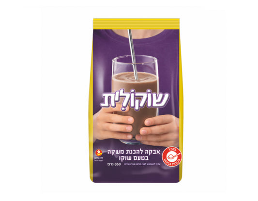 Instant Chocolate Drink Mix