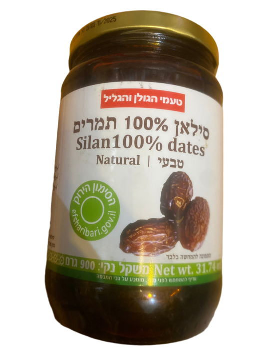 Silan Natural Date Honey