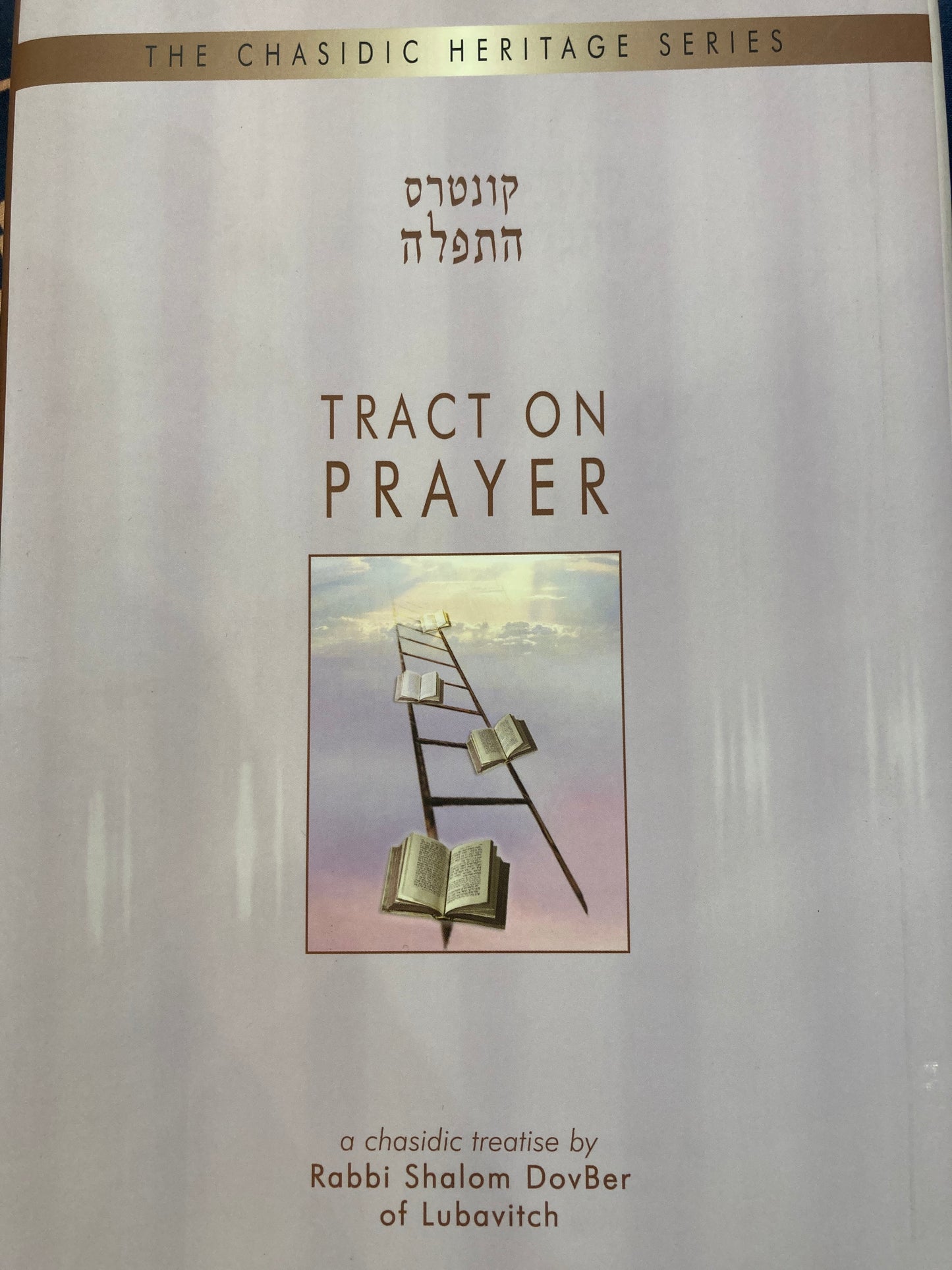 Tract on Prayer