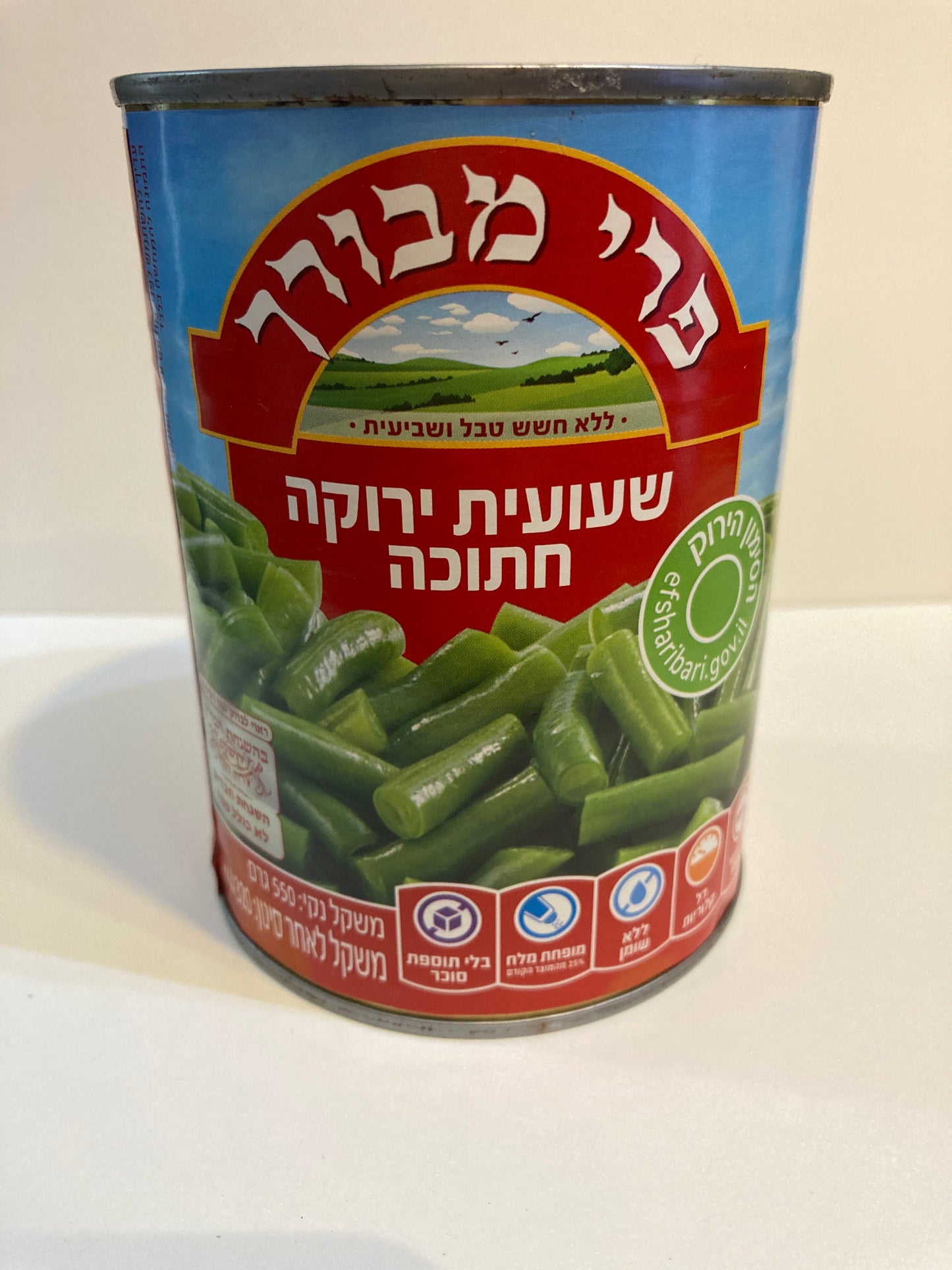 Canned Green Beans