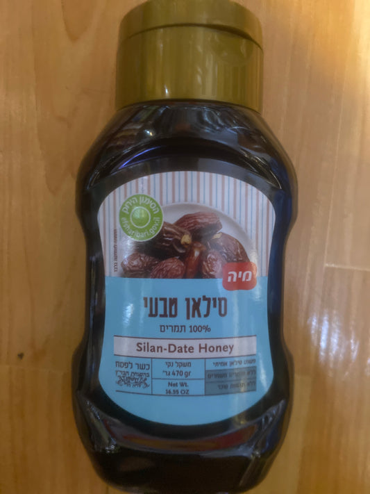 Silan Natural Date Honey - Squeeze Bottle