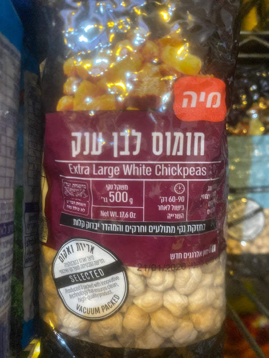 Extra Large Chickpeas in Vacuum