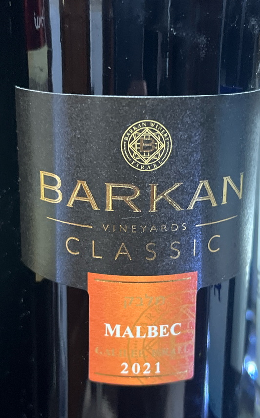 Barkan Classic Malbec 2021