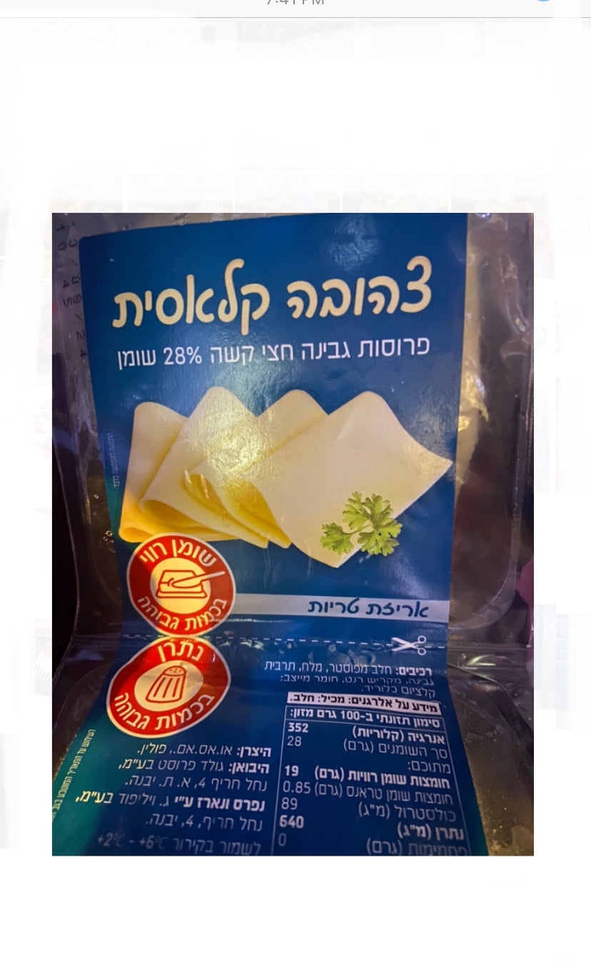 Classic Sliced Cheese 1kg