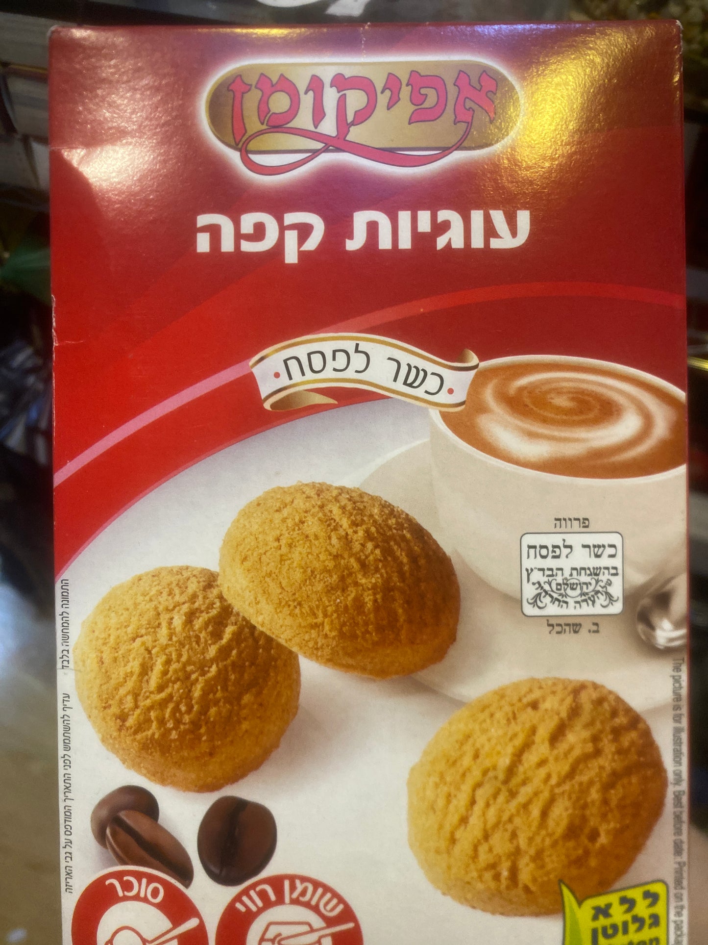 Passover Coffee cookies GF