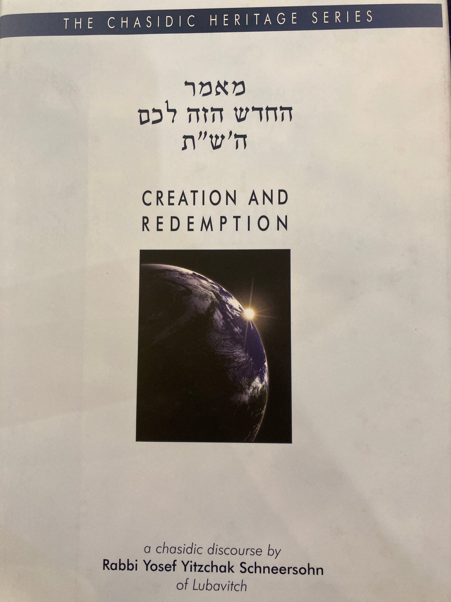 Creation And Redemption