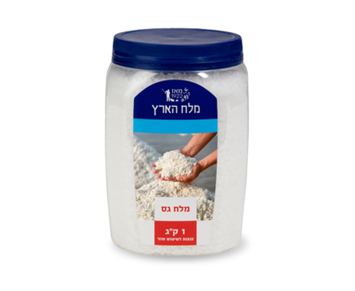 Kosher Salt in Box