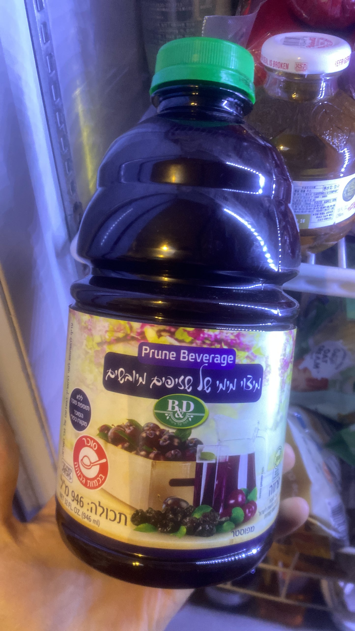 Prune juice