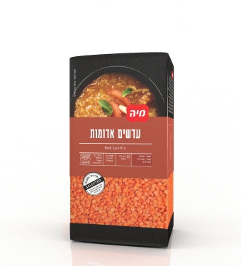 Red Lentils in Vacuum