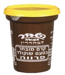 Hashachar Chocolate Spread